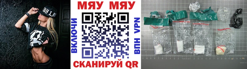 Купить Кокаин  A-PVP  Конопля  Меф мяу мяу  Балашиха