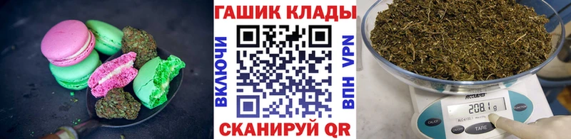 Купить  Балашиха  Cannafood конопля 