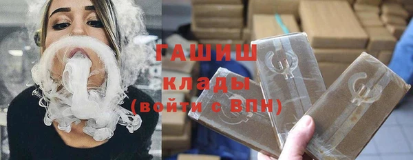 гашиш Лабытнанги