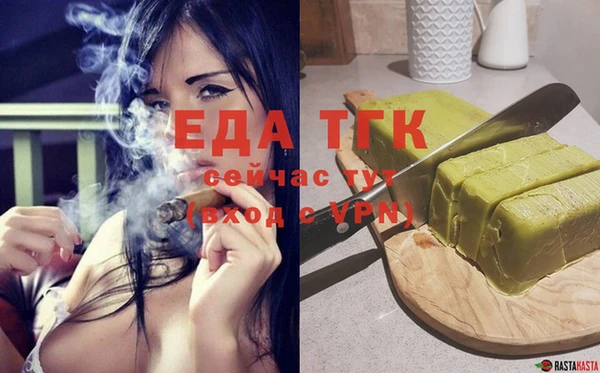 таблы Лагань