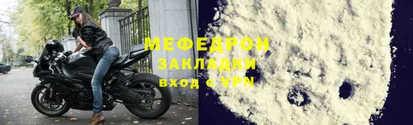 MDMA Premium VHQ Ладушкин